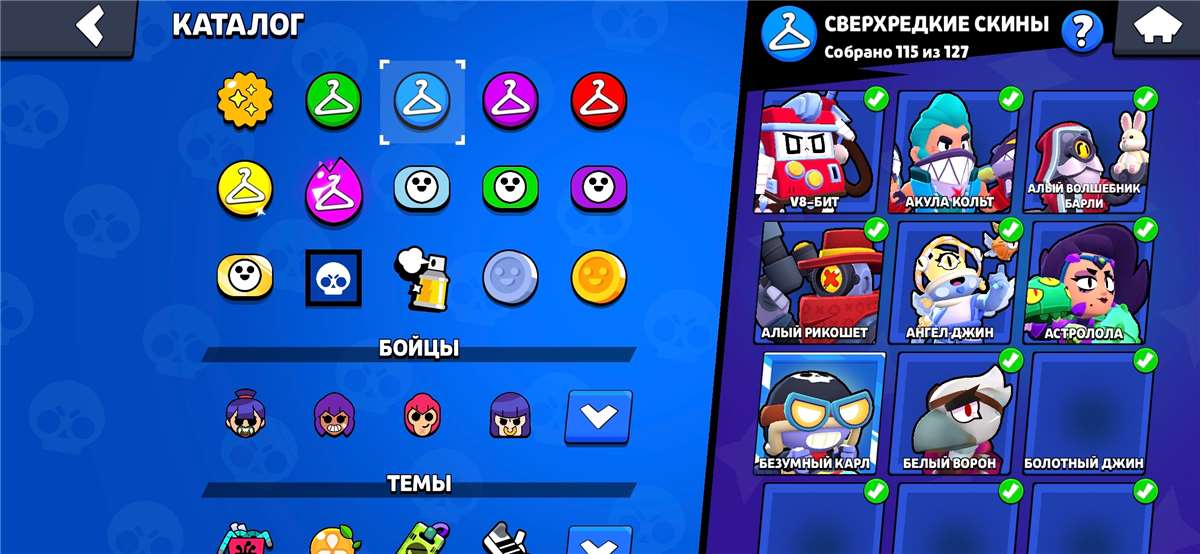 продажа аккаунта к игре Brawl Stars
