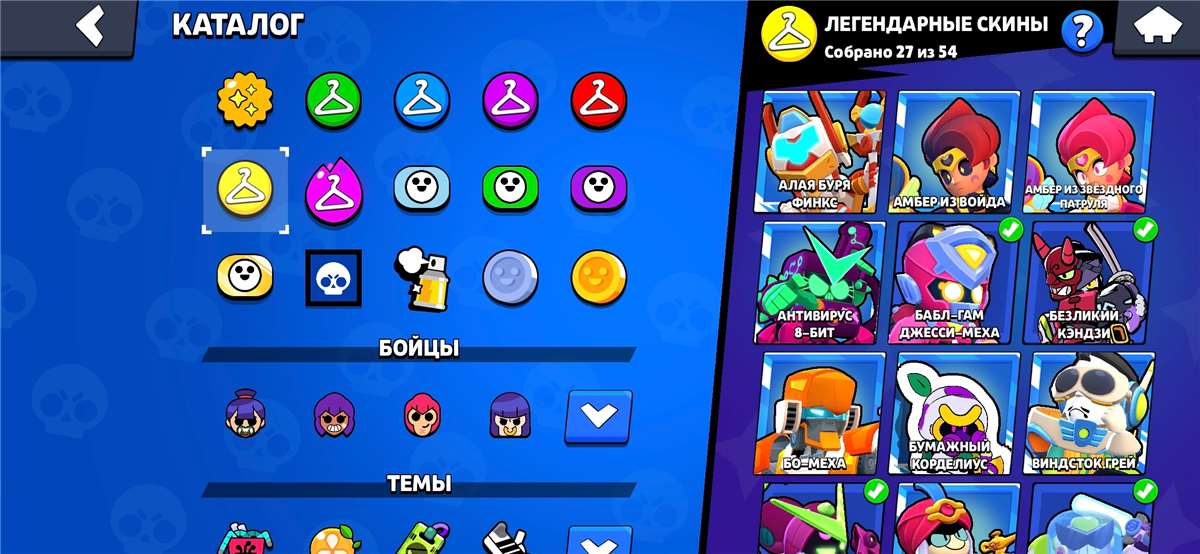 продажа аккаунта к игре Brawl Stars
