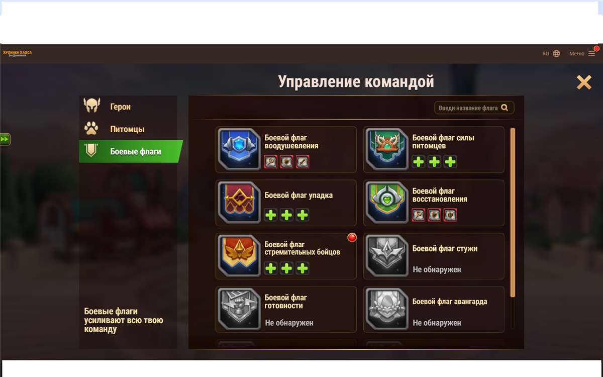 продажа аккаунта к игре Хроники хаоса (Hero Wars)