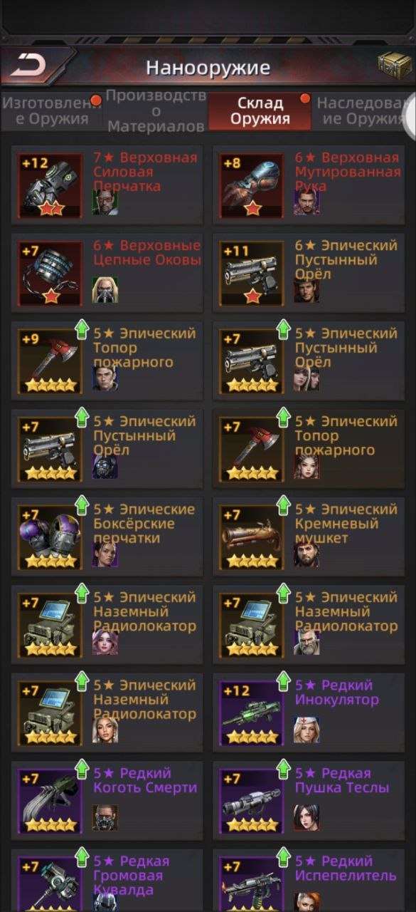 продажа аккаунта к игре Puzzles & Survival