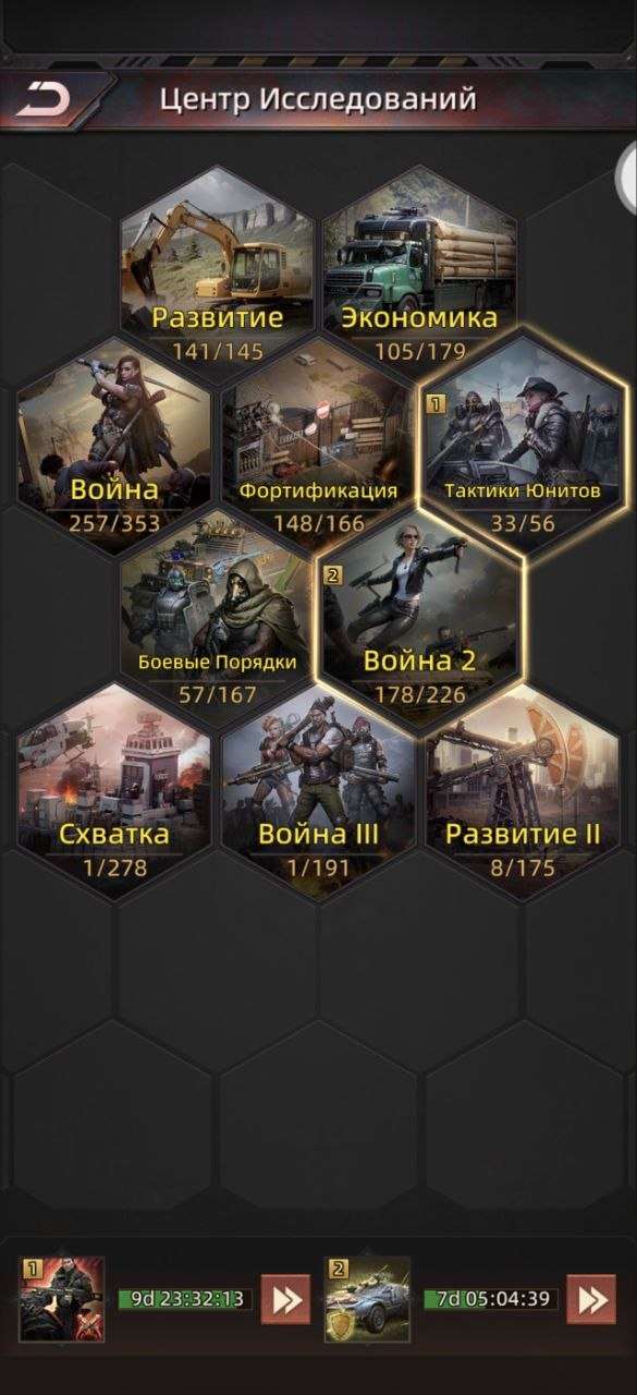 продажа аккаунта к игре Puzzles & Survival