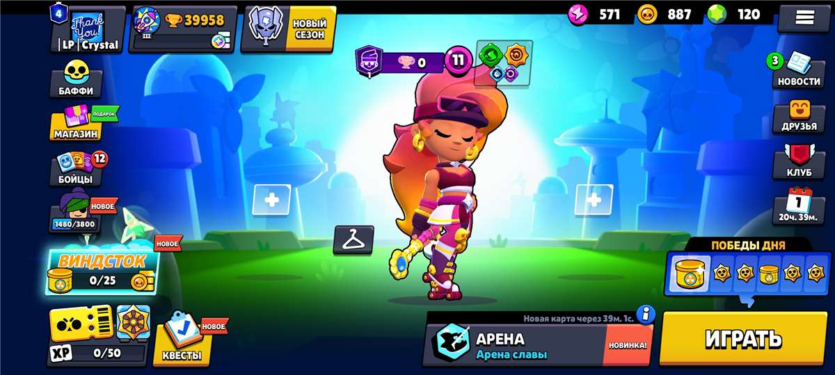 продажа аккаунта к игре Brawl Stars