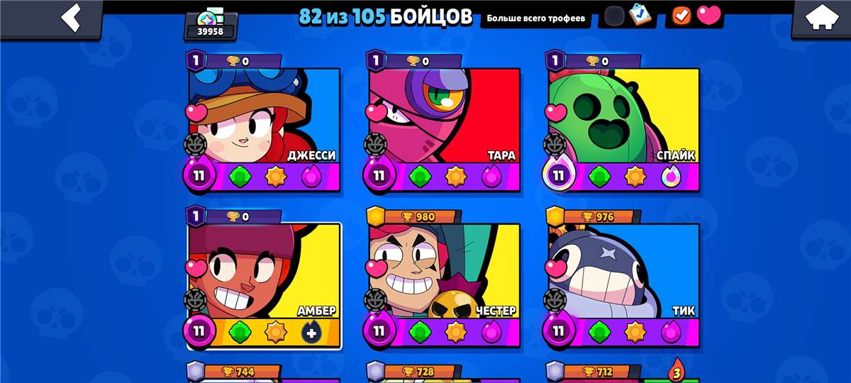 продажа аккаунта к игре Brawl Stars