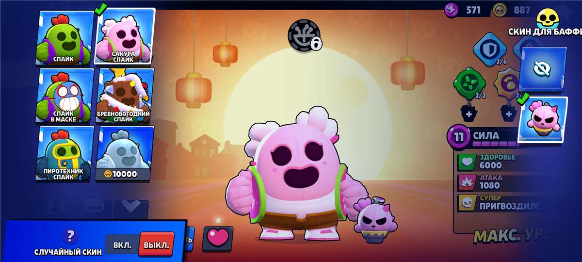 продажа аккаунта к игре Brawl Stars