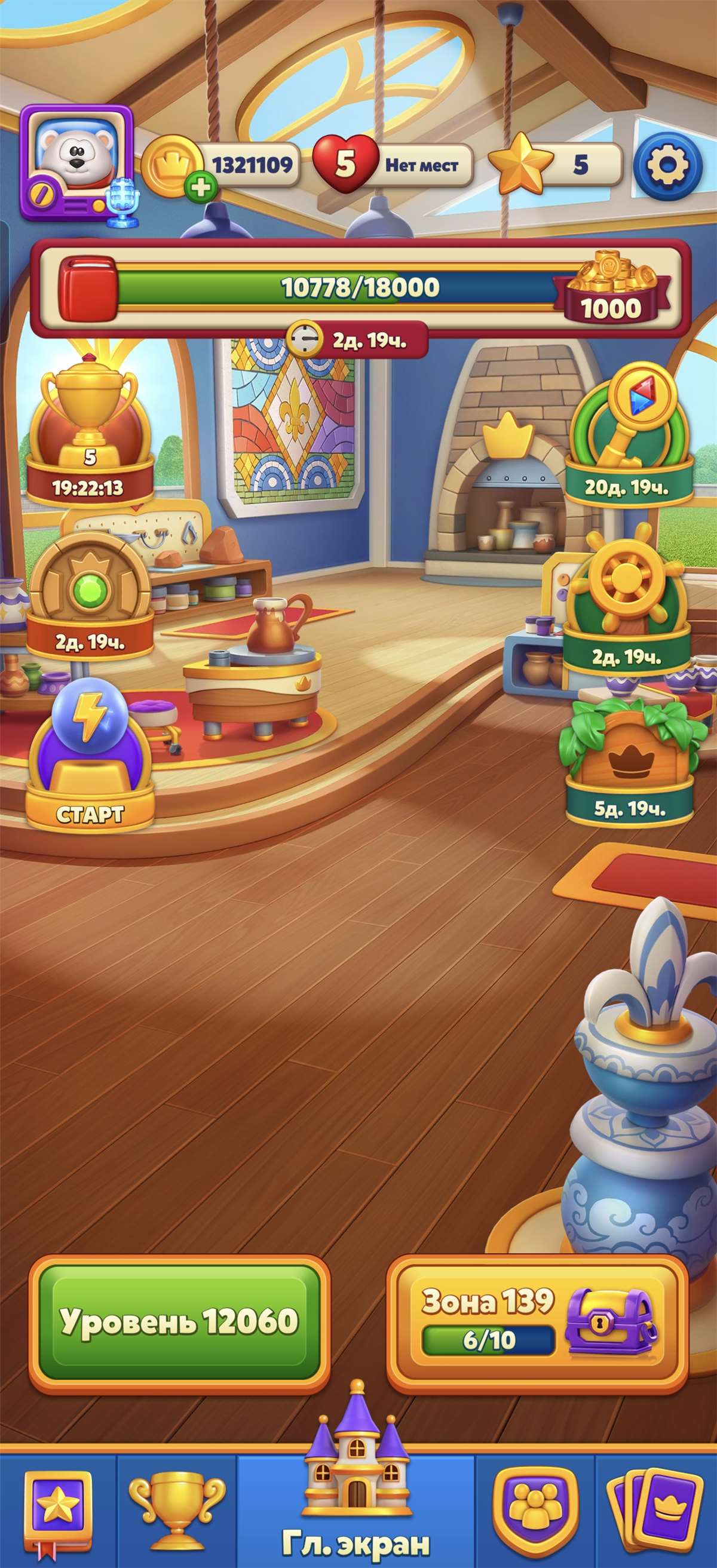 продажа аккаунта к игре Royal Match
