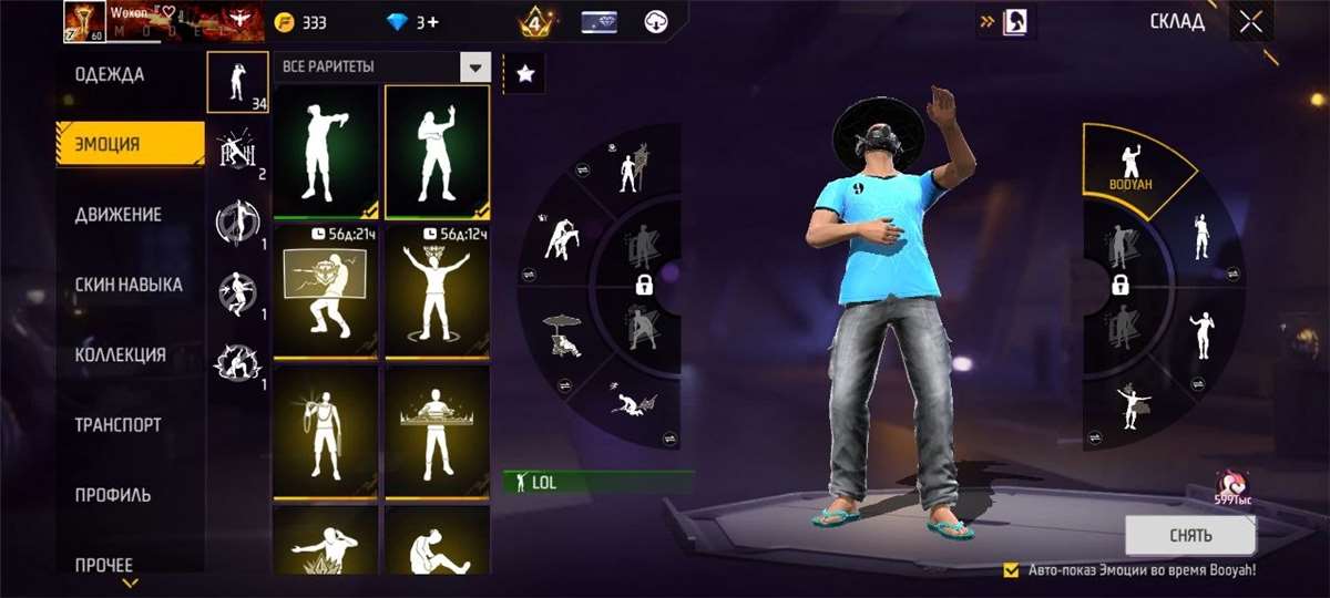 продажа аккаунта к игре Free Fire