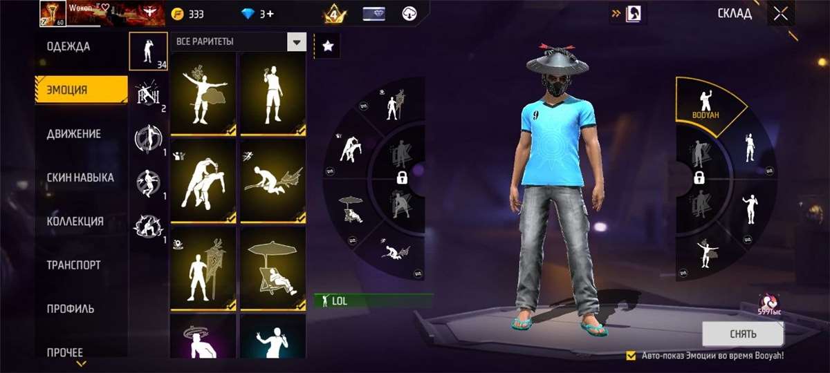 продажа аккаунта к игре Free Fire