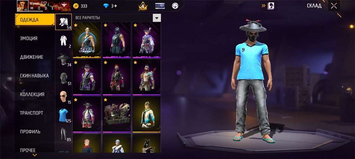 продажа аккаунта к игре Free Fire