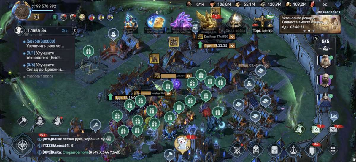 продажа аккаунта к игре Viking Rise