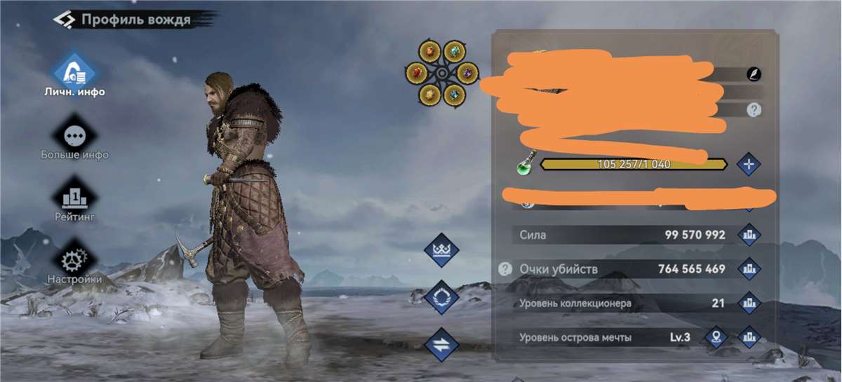 продажа аккаунта к игре Viking Rise