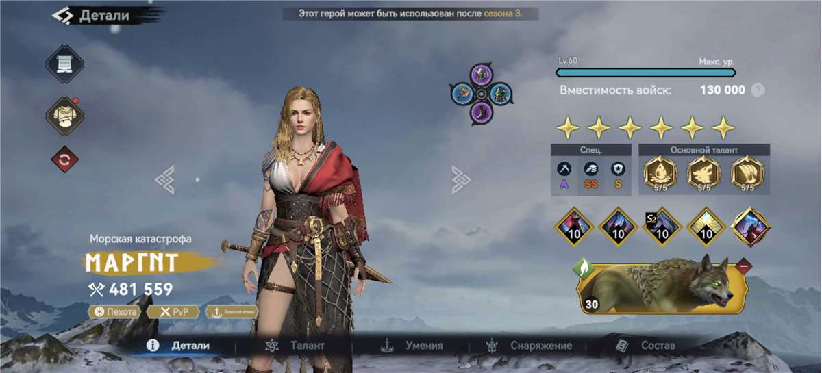 продажа аккаунта к игре Viking Rise