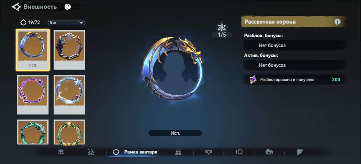 продажа аккаунта к игре Viking Rise