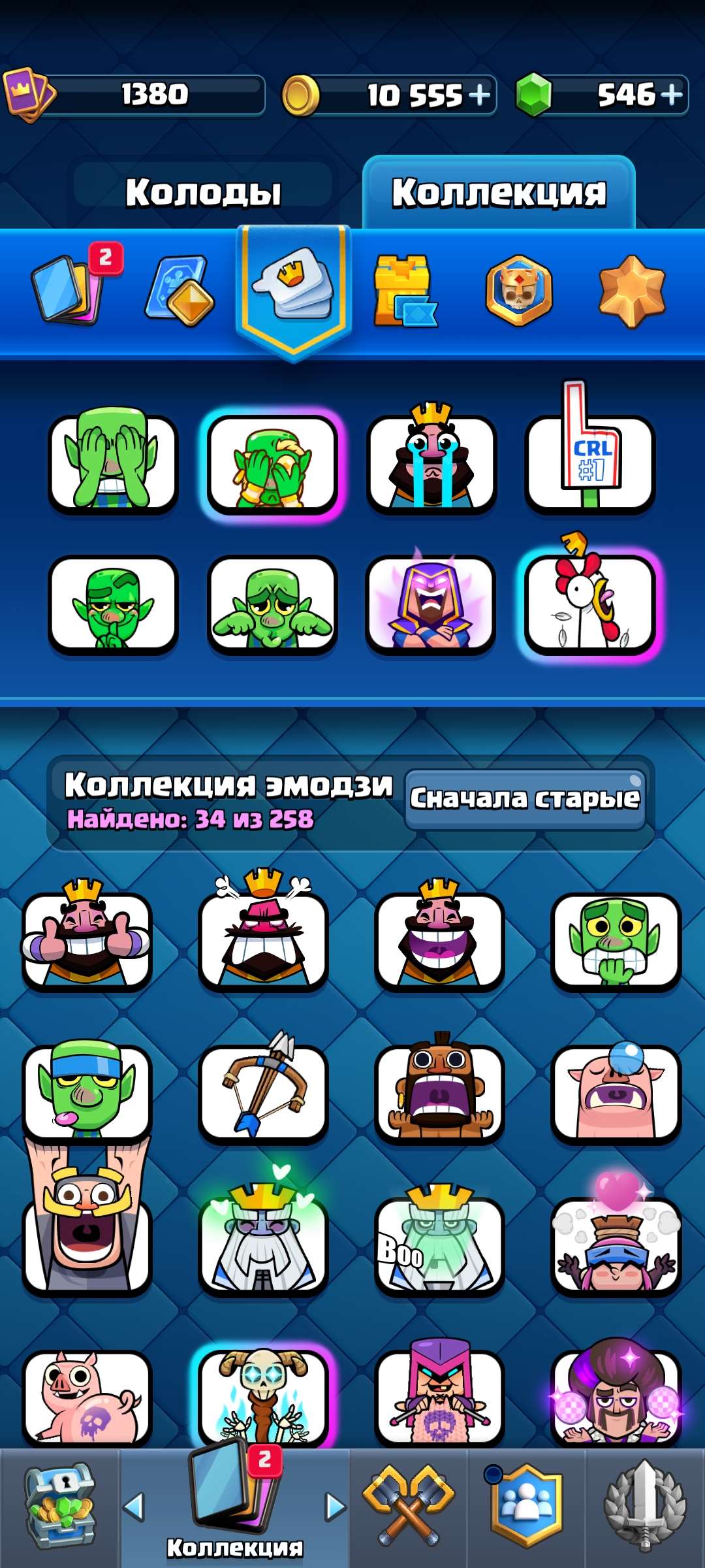 продажа аккаунта к игре Clash Royale