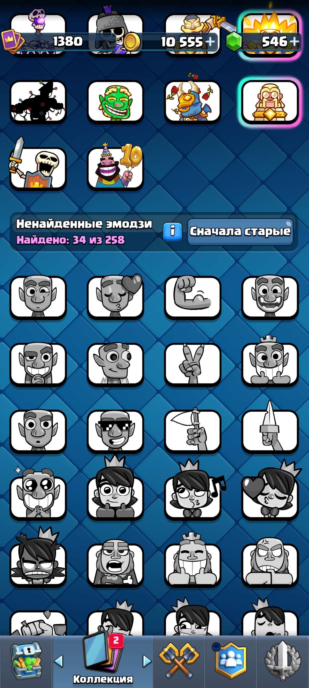 продажа аккаунта к игре Clash Royale