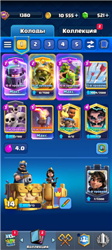 купить аккаунт Clash Royale