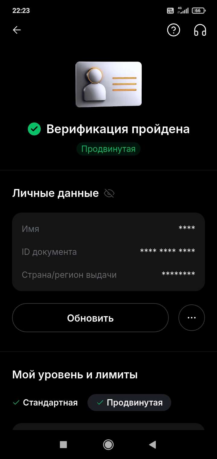 продажа аккаунта к игре Bybit (Байбит)