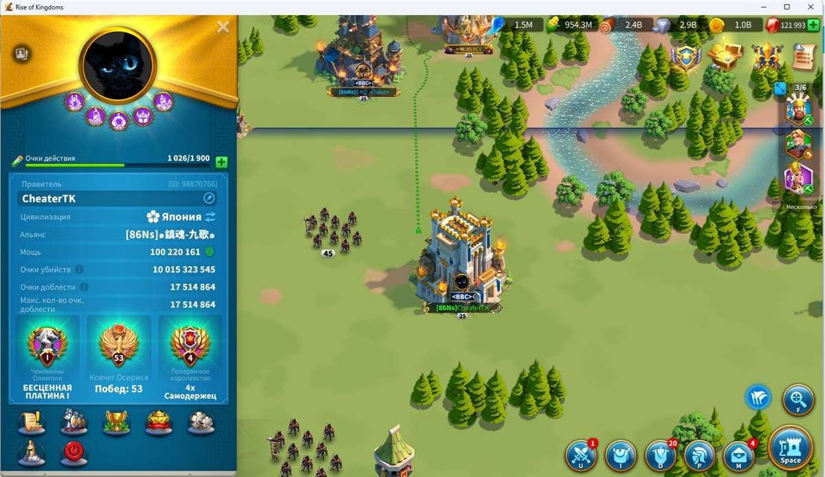 продажа аккаунта к игре Rise Of Kingdoms