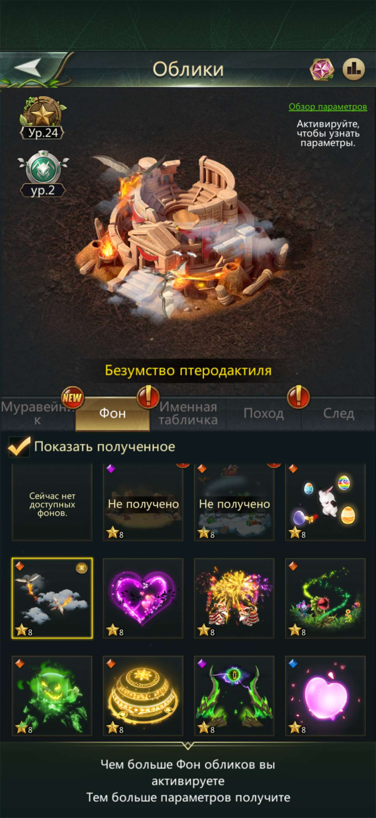продажа аккаунта к игре Ant Legion