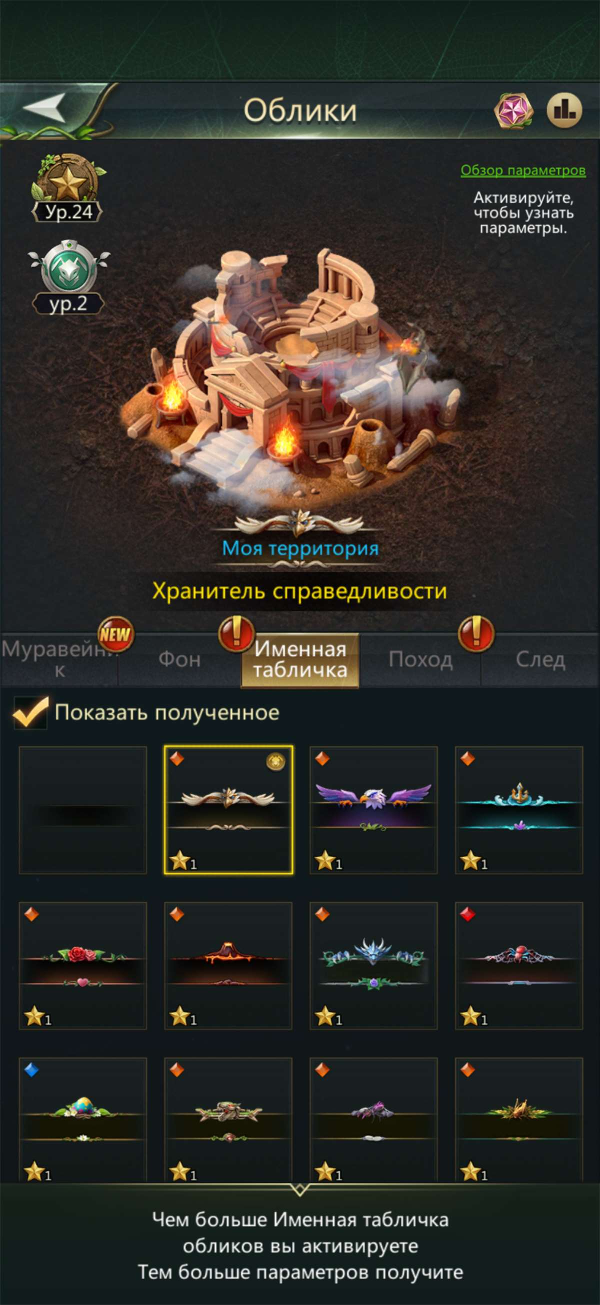продажа аккаунта к игре Ant Legion