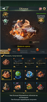 купить аккаунт Ant Legion