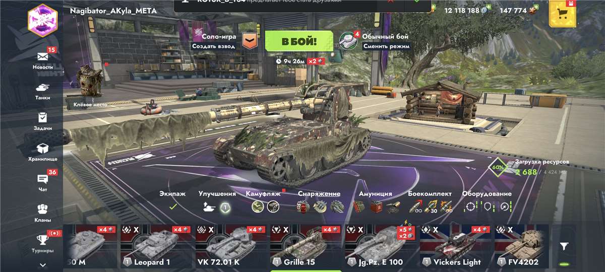 продажа аккаунта к игре War Thunder Mobile