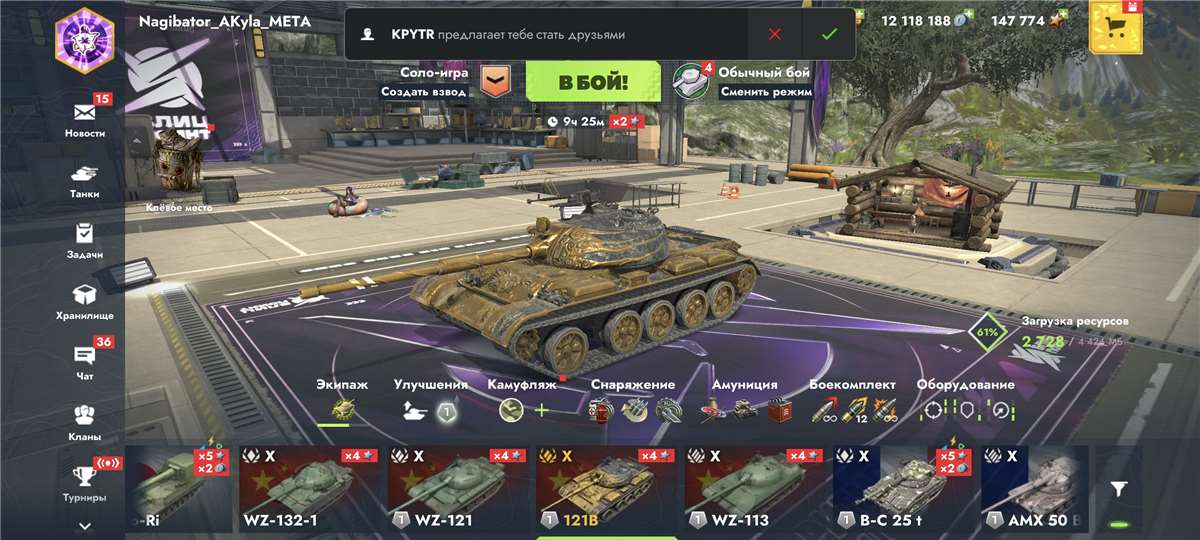 продажа аккаунта к игре War Thunder Mobile