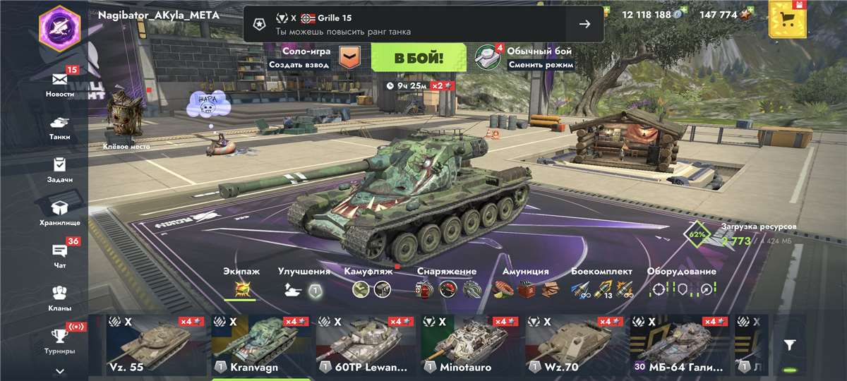 продажа аккаунта к игре War Thunder Mobile
