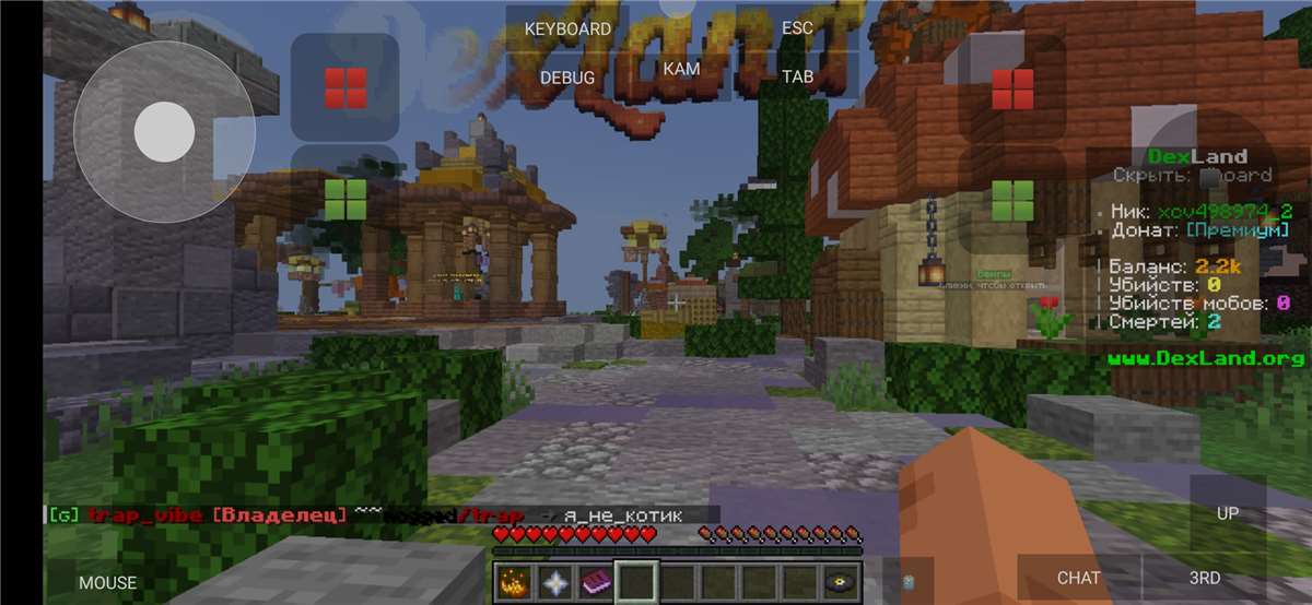 продажа аккаунта к игре Minecraft