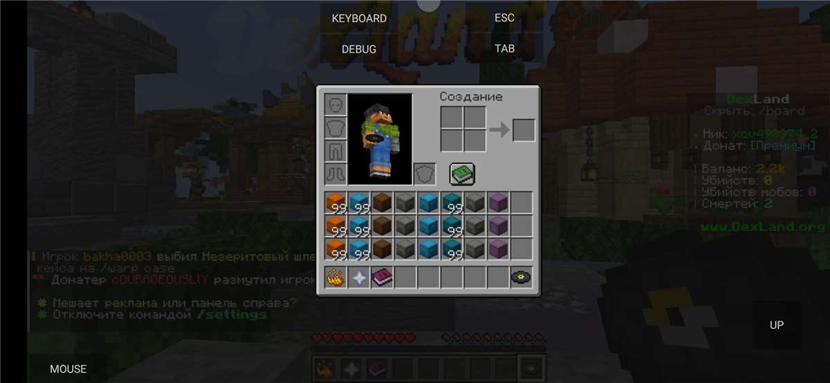 продажа аккаунта к игре Minecraft