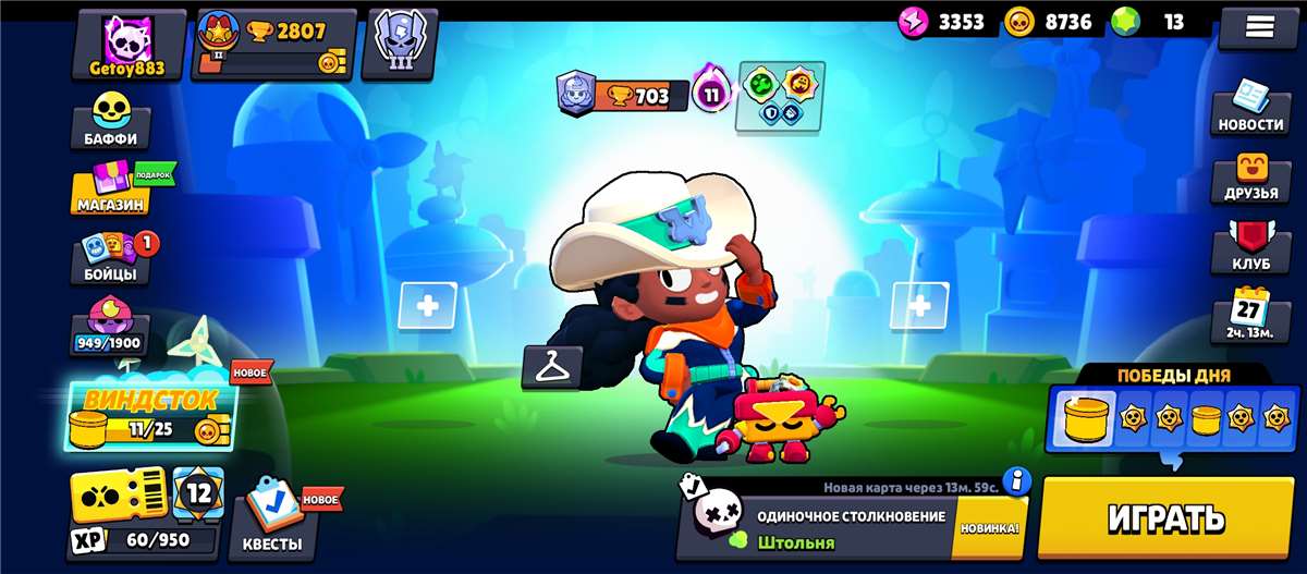 продажа аккаунта к игре Brawl Stars