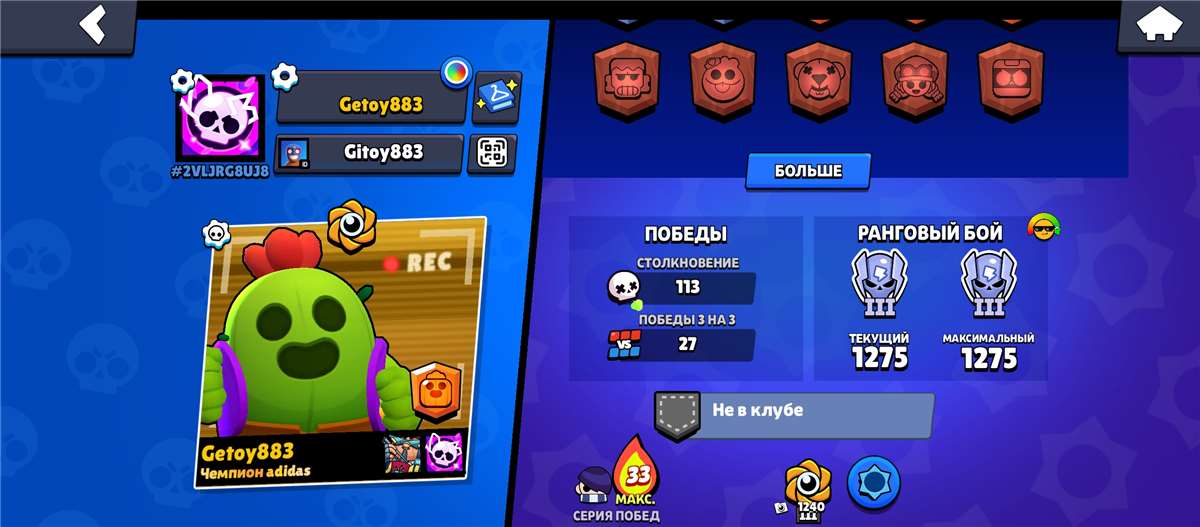 продажа аккаунта к игре Brawl Stars