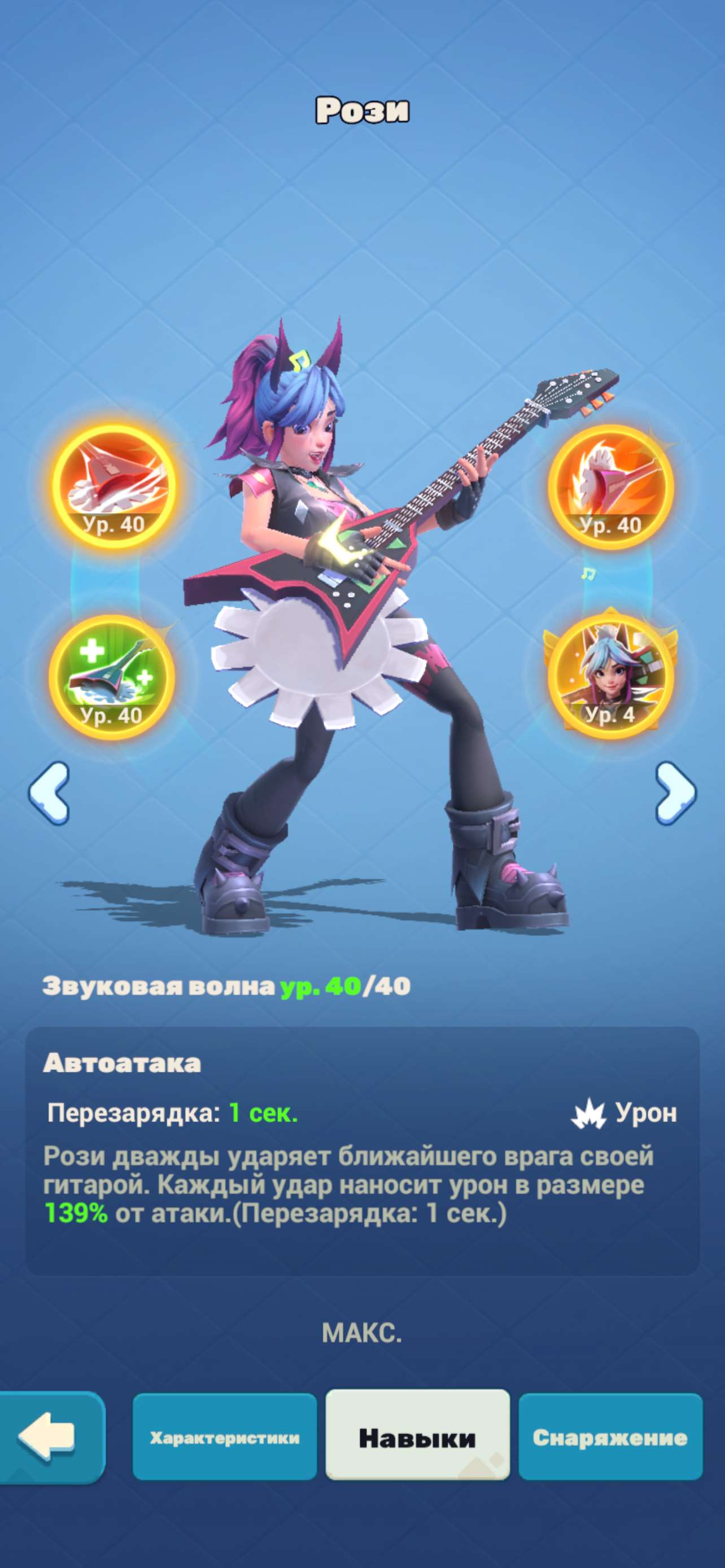продажа аккаунта к игре Tiles Survive!