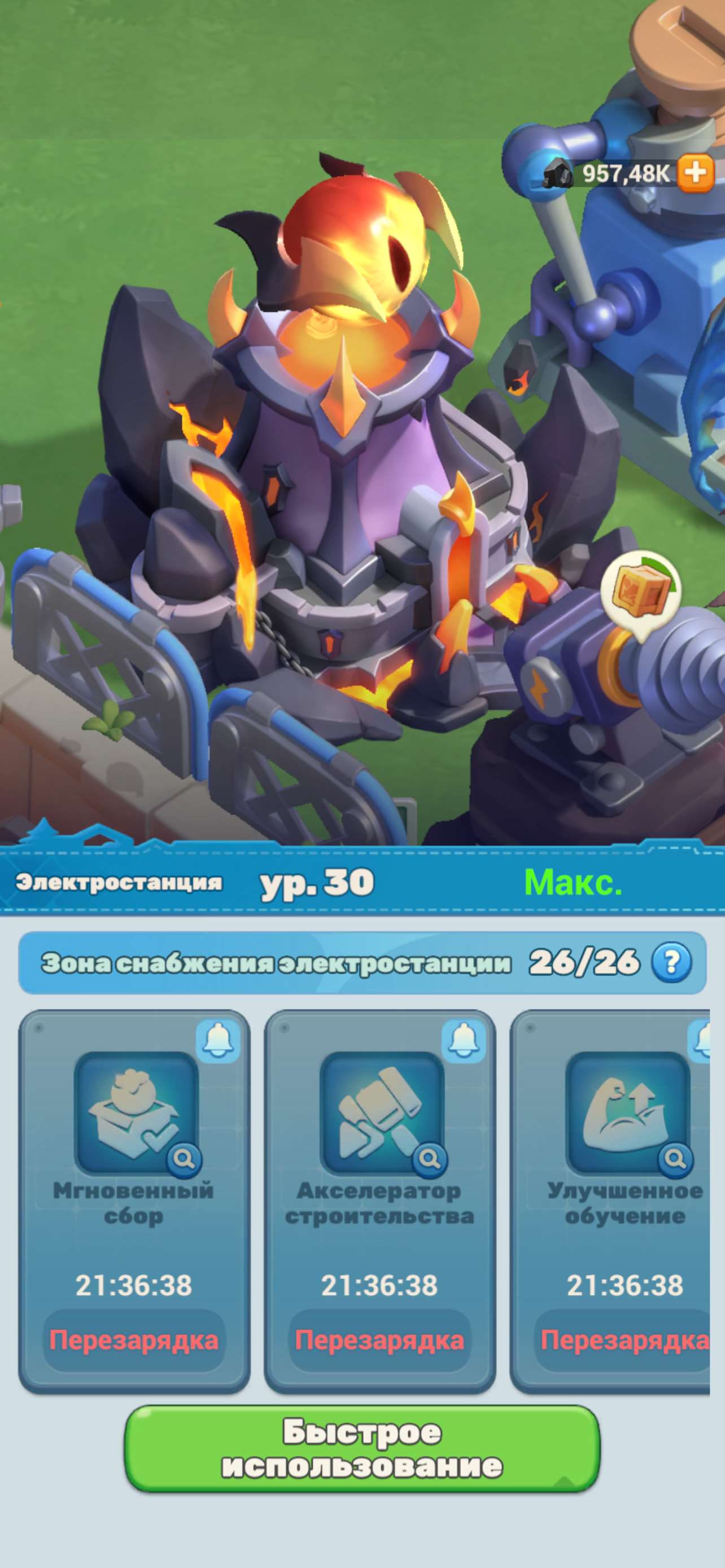 продажа аккаунта к игре Tiles Survive!