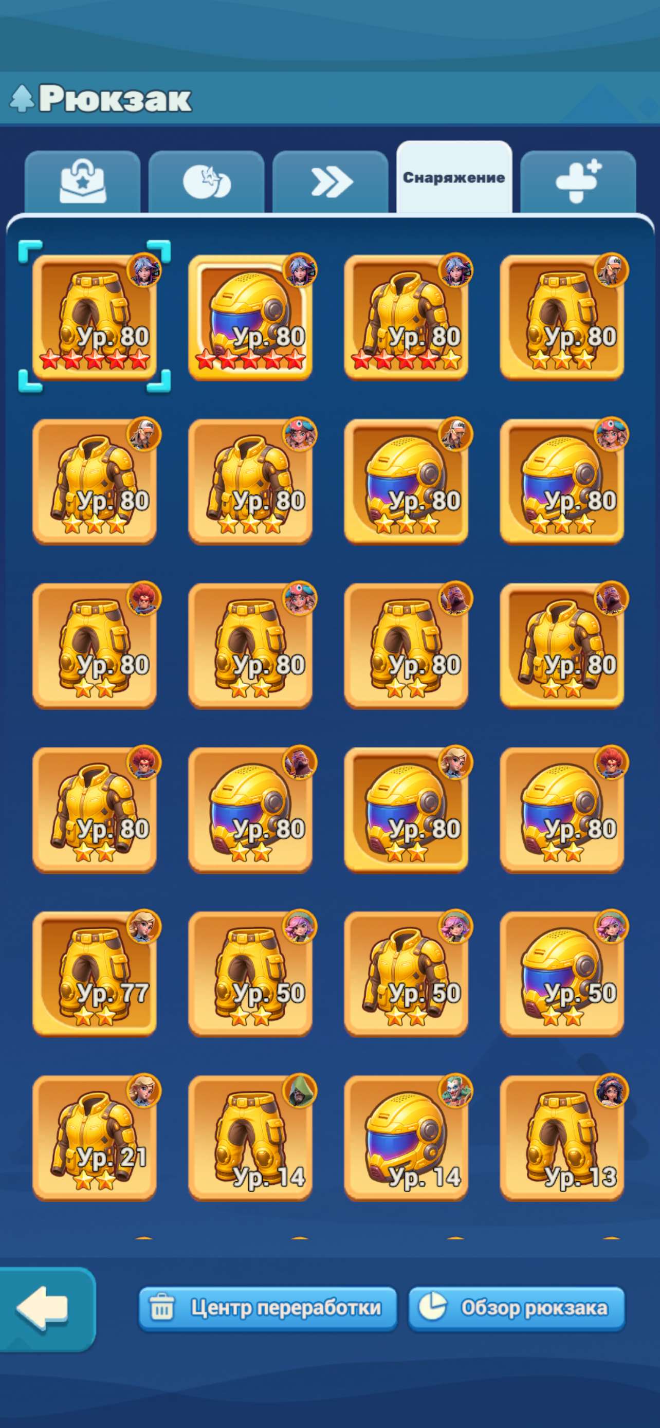 продажа аккаунта к игре Tiles Survive!