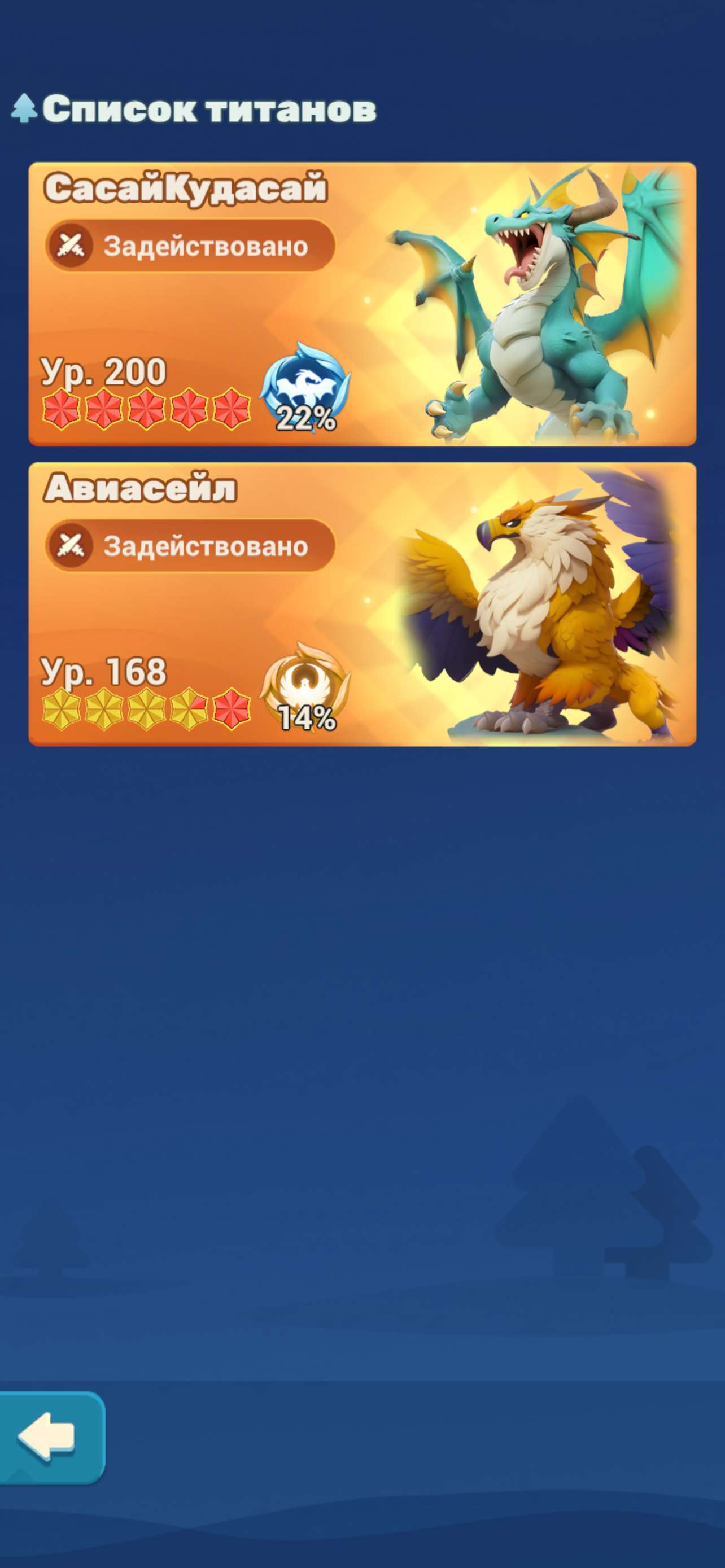 продажа аккаунта к игре Tiles Survive!
