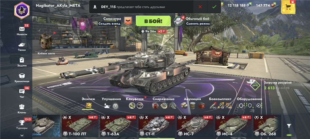 продажа аккаунта к игре Tanks Blitz, WoT(Lesta, WG)