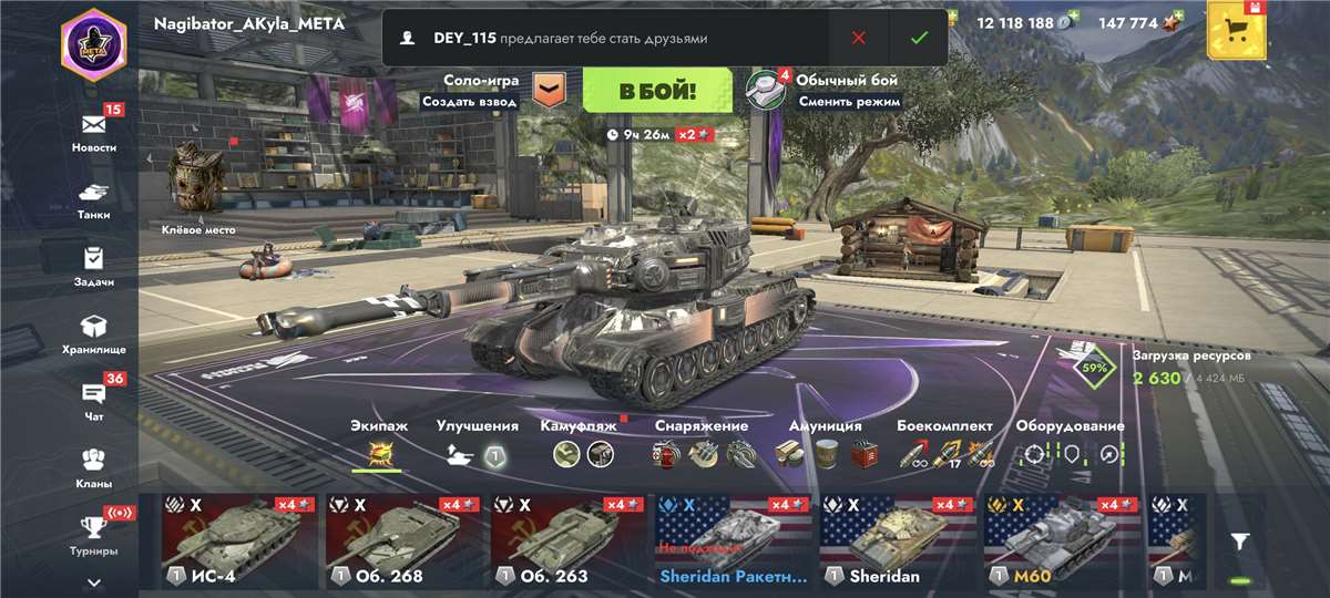 продажа аккаунта к игре Tanks Blitz, WoT(Lesta, WG)