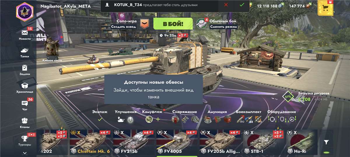 продажа аккаунта к игре Tanks Blitz, WoT(Lesta, WG)
