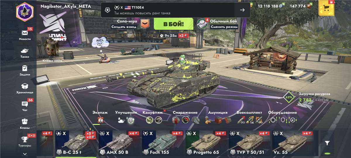 продажа аккаунта к игре Tanks Blitz, WoT(Lesta, WG)