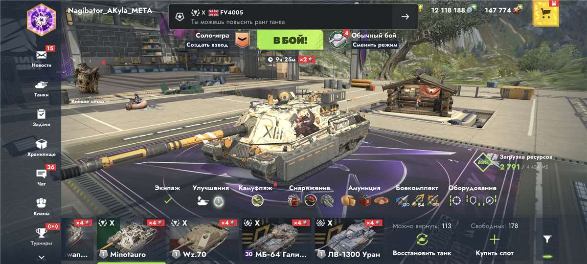 продажа аккаунта к игре Tanks Blitz, WoT(Lesta, WG)