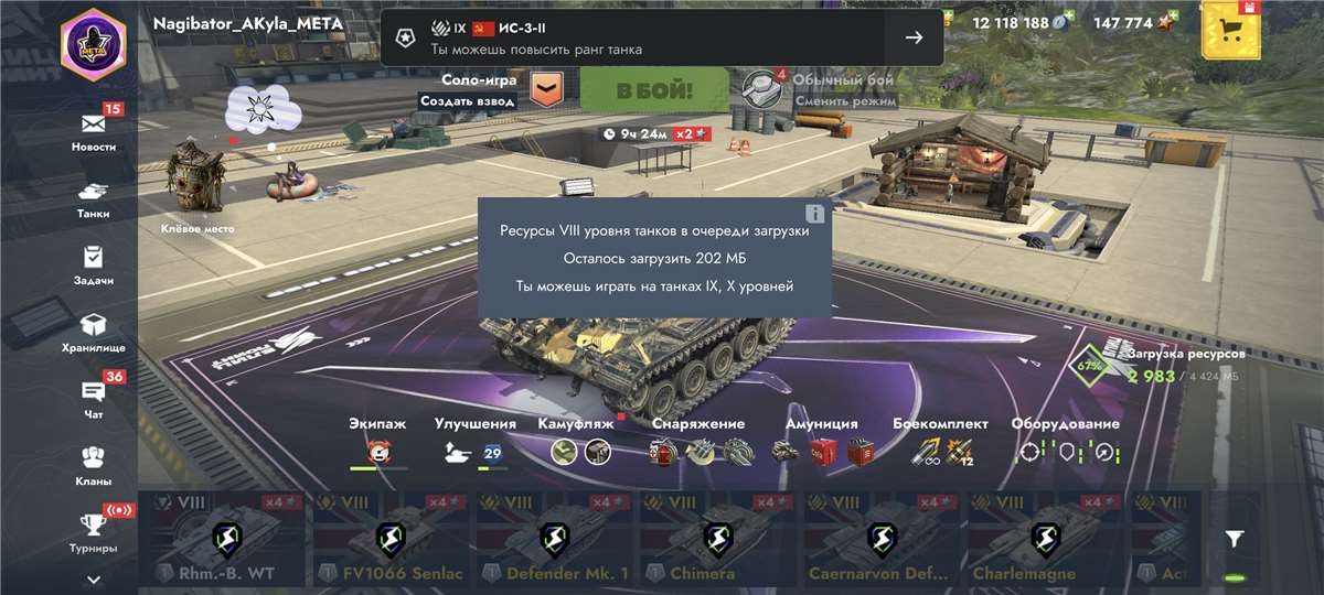 продажа аккаунта к игре Tanks Blitz, WoT(Lesta, WG)