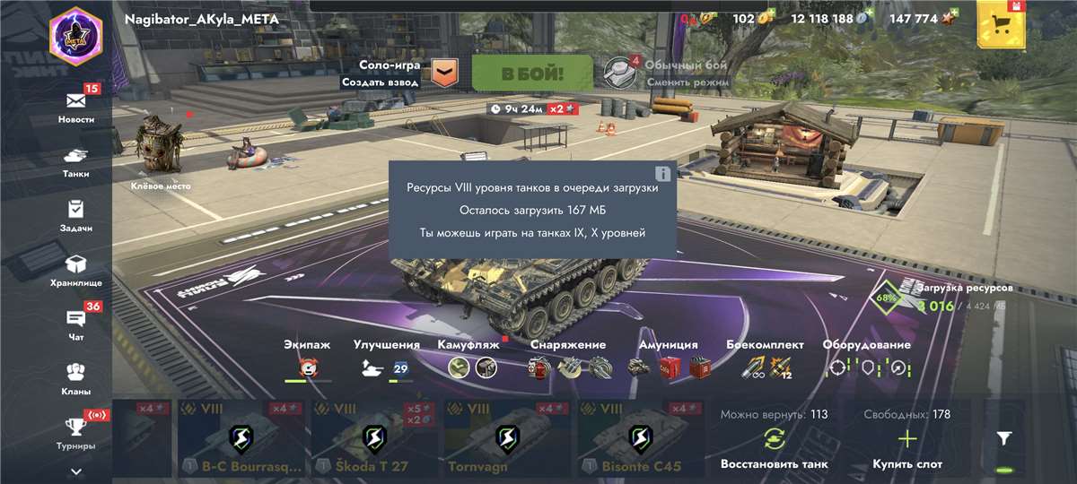 продажа аккаунта к игре Tanks Blitz, WoT(Lesta, WG)