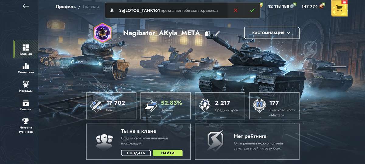 продажа аккаунта к игре Tanks Blitz, WoT(Lesta, WG)