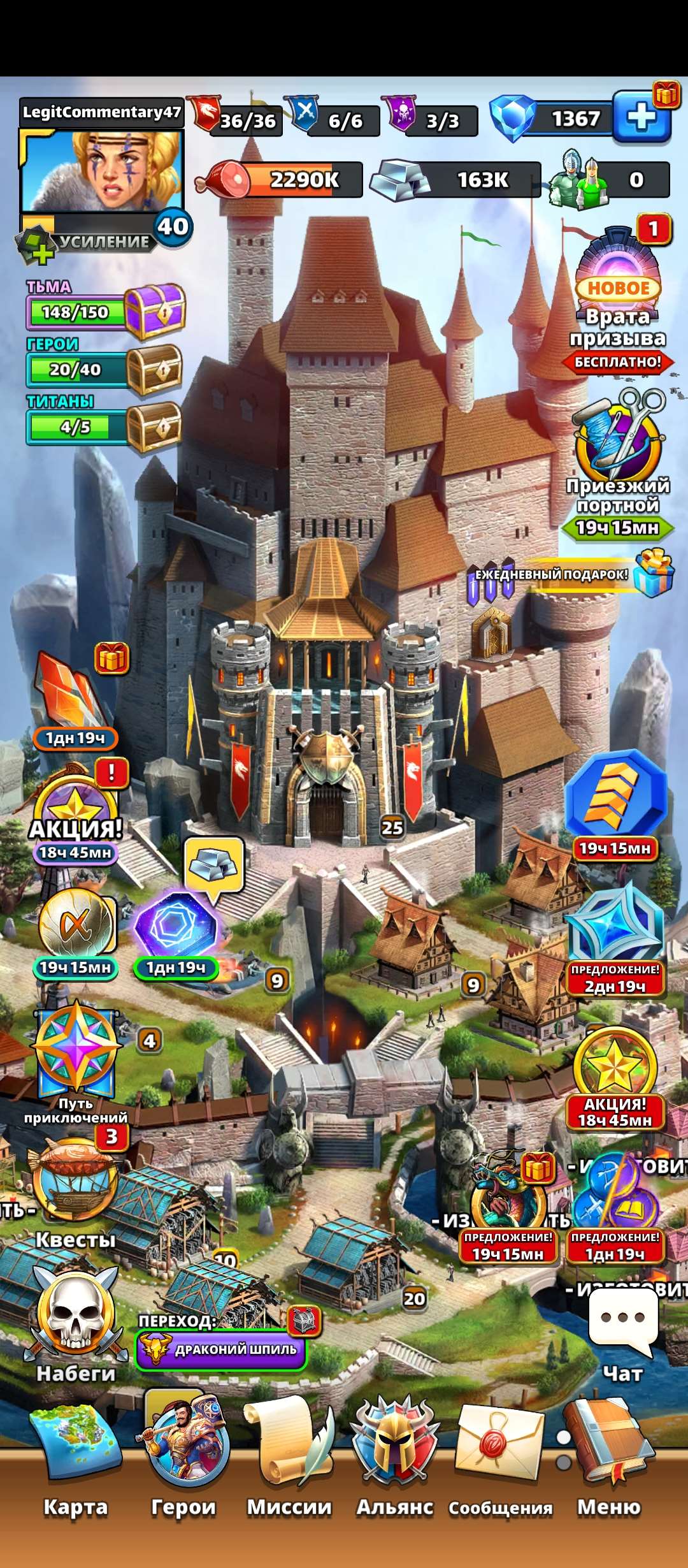 продажа аккаунта к игре Empires & Puzzles