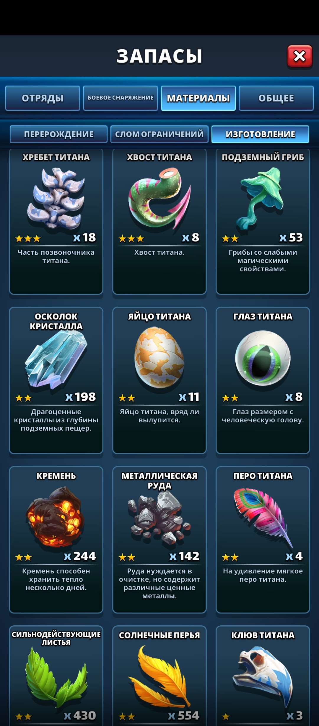 продажа аккаунта к игре Empires & Puzzles