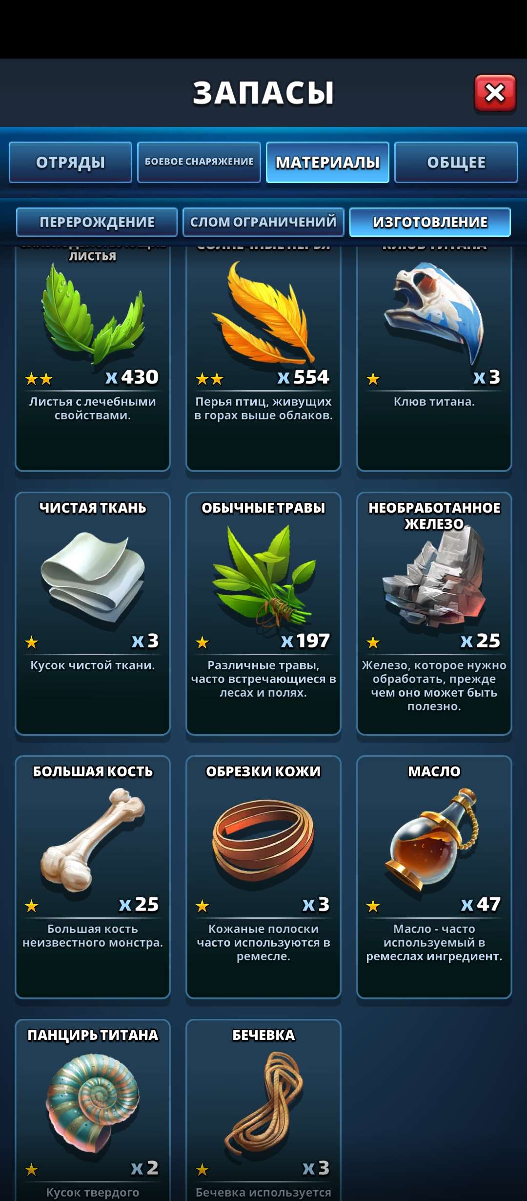 продажа аккаунта к игре Empires & Puzzles