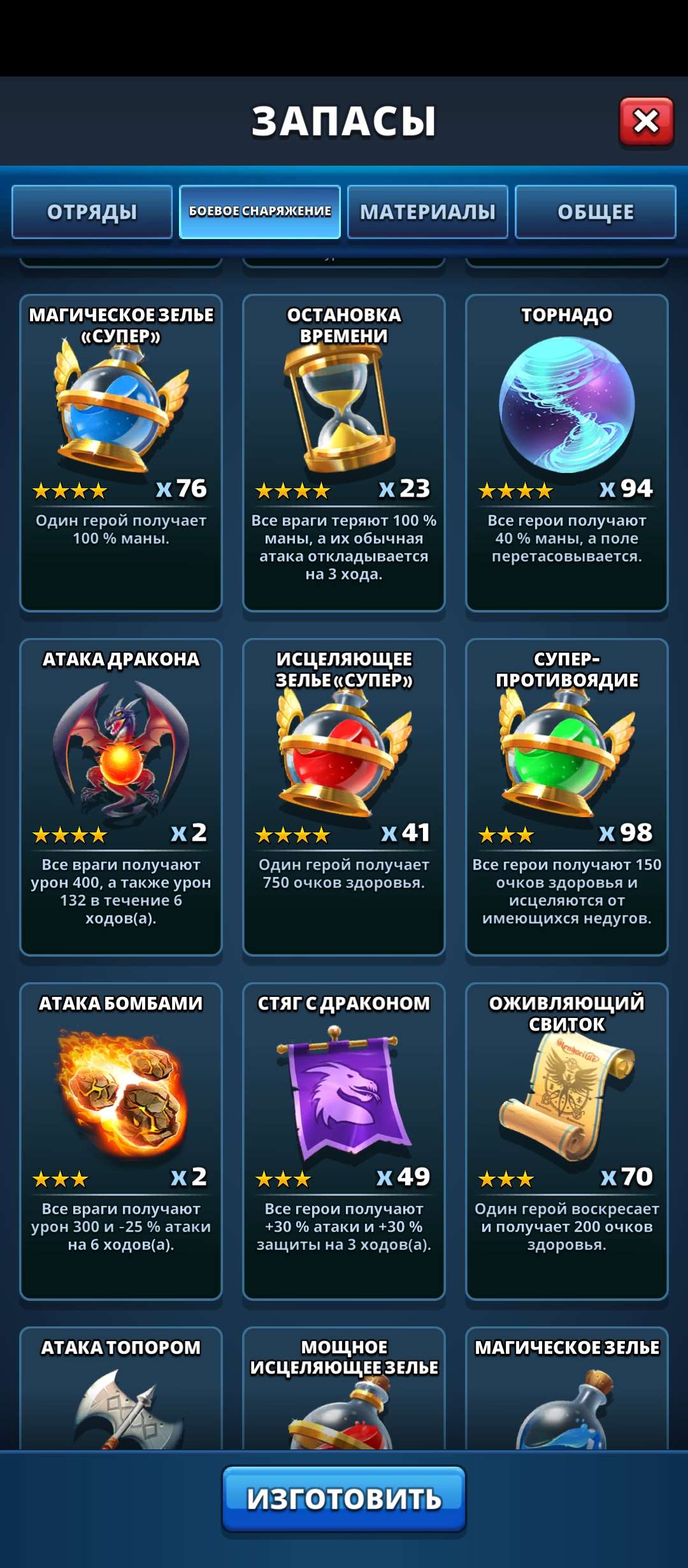 продажа аккаунта к игре Empires & Puzzles