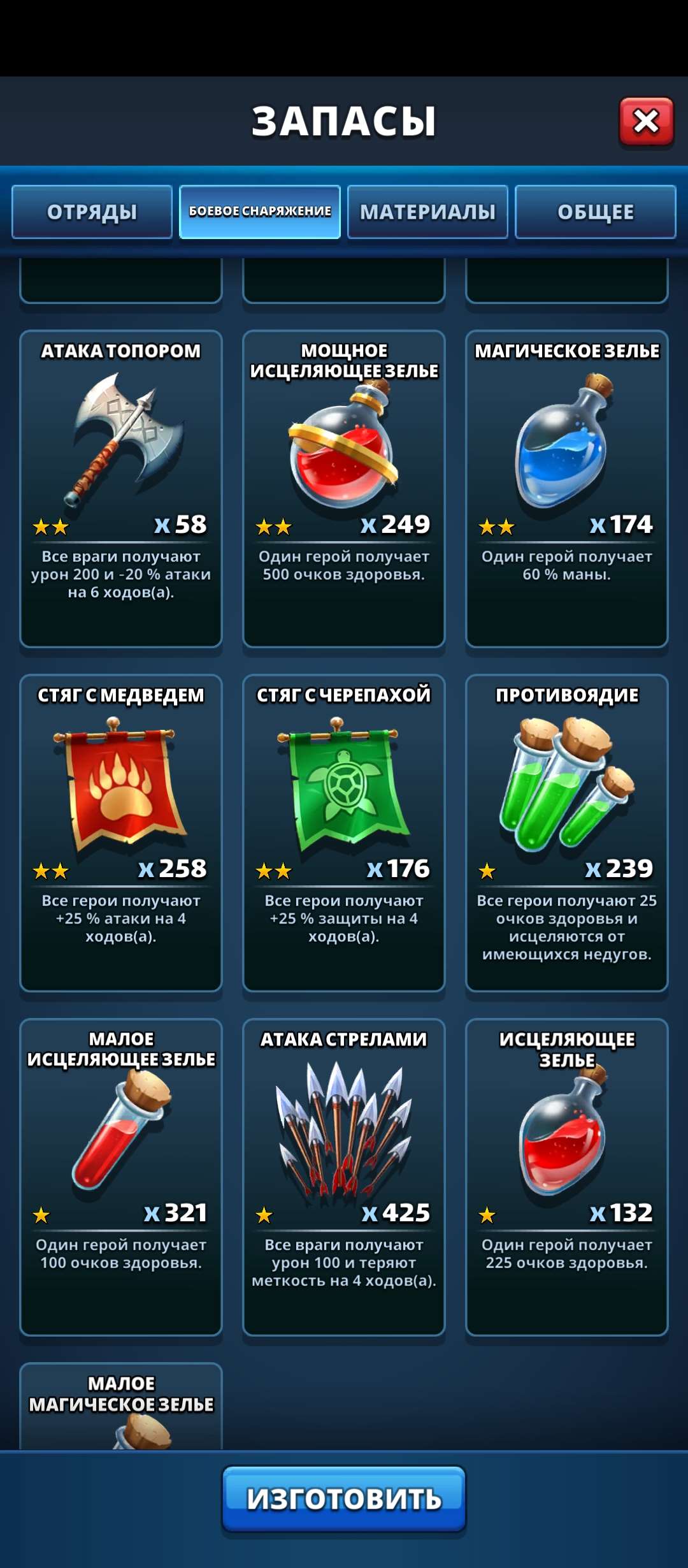 продажа аккаунта к игре Empires & Puzzles