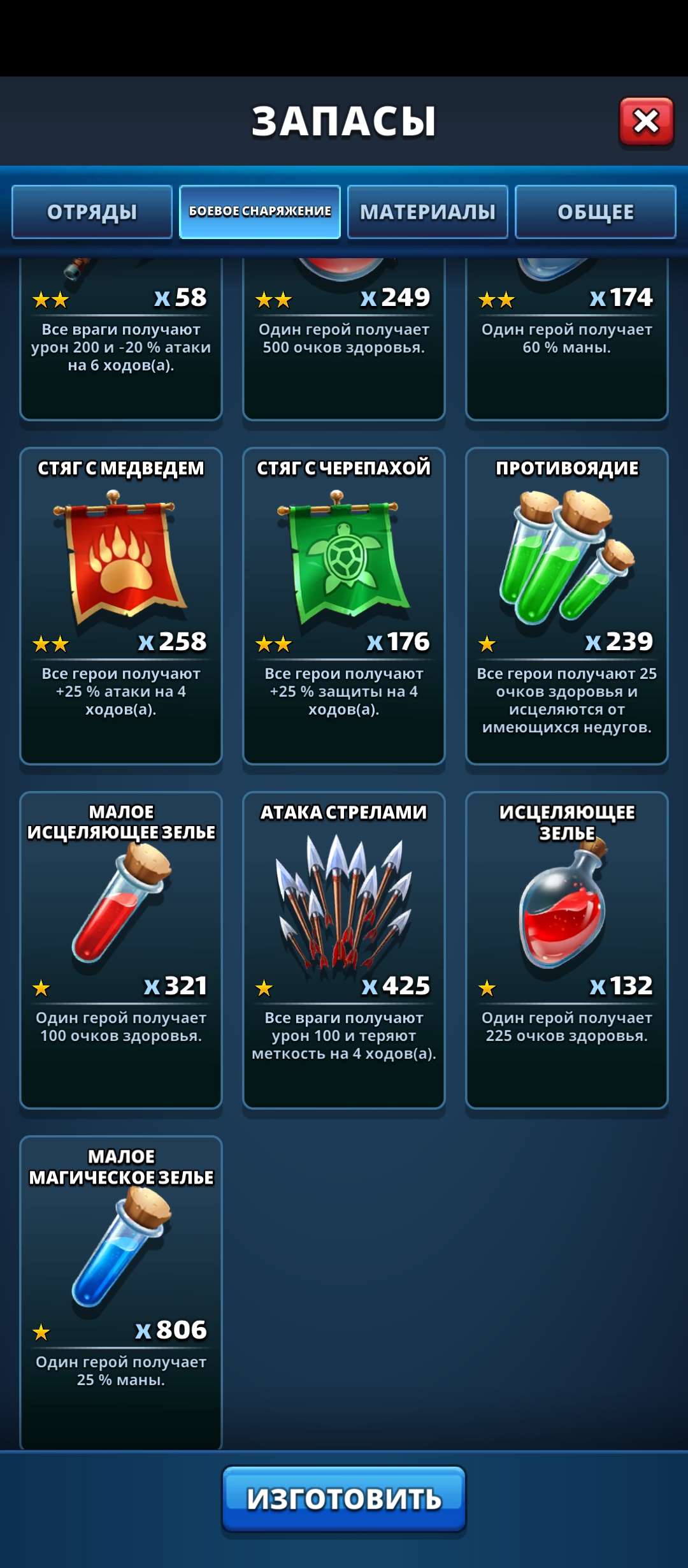 продажа аккаунта к игре Empires & Puzzles