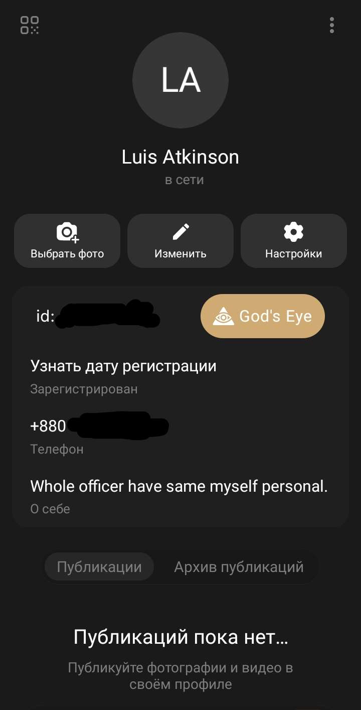 продажа аккаунта к игре Telegram (ТГ)
